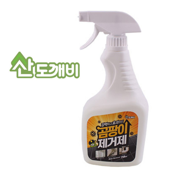 산도깨비624 강력 곰팡이제거제 750ml 대용량