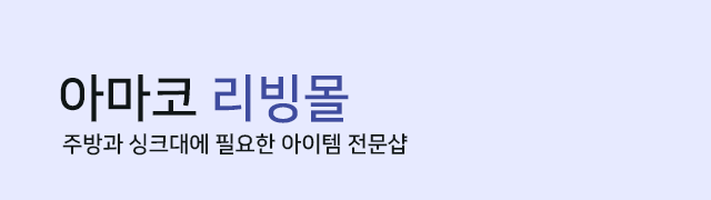 리빙몰