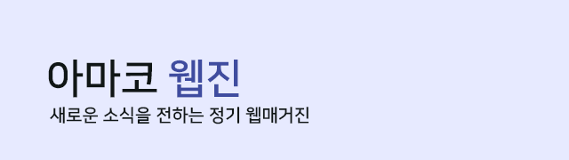 정기웹진